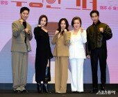 드라마 ‘수상한 그녀’ 화이팅‘