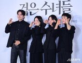 ‘검은 수녀들’ 러블리하게