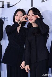 송혜교-전여빈, 사랑스럽게