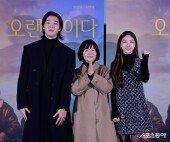 4년 만에 개봉한 ‘오랜만이다’