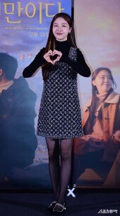 방민아, 사랑스럽게