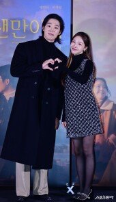 이가섭-방민아, 다정하게!