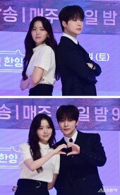 김지은-배인혁, 티격태격 케미 기대하세요