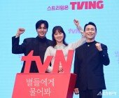 tvN ‘별들에게 물어봐’ 파이팅!