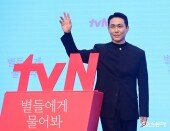 오정세, 저한테 물어보세요