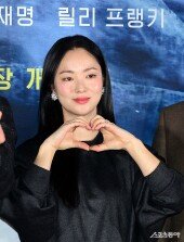 전여빈 ‘러블리 하트’