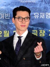 현빈, 심쿵 하트~