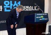 고개 숙여 인사하는 이기흥 대한체육회장!