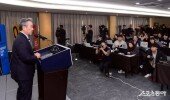이기흥 대한체육회장 선거 출마 기자회견!