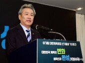 출마 선언하는 이기흥 대한체육회장