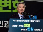 이기흥 대한체육회장 ‘논란 속 3선 연임 도전’