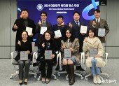 2024 대한민국 메디컬 헬스 대상, 영광의 수상자들