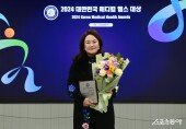 보건의료 사회공헌 부문 수상한 이채연 명인에듀 회장