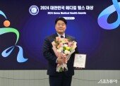 의료기관 노무관리 부문 수상한 이종혁 태가 BM 대표이사