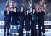 영화 ‘브로큰’ 우렁창 파이팅