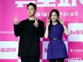 박정민-지수 ‘환상의 케미 폭발~’