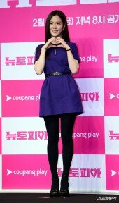 지수, 여신급 미모~