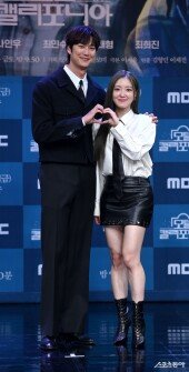 나인우-이세영 ‘첫사랑의 설램’