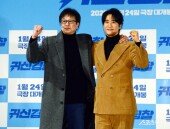 신현준-김영준 감독 ‘친한 친구사이~’