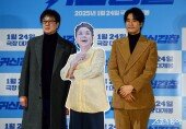 귀신경찰 언론시사회 ‘신현준, 故 김수미 어머니와 함께~’