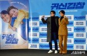 귀신경찰 ‘故 김수미 유작’