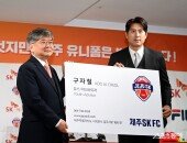 구자철 ‘제주 유소년 어드바이저로 새출발’