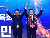 대한체육회 새로운 수장 유승민