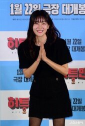 황우슬혜 ‘예쁜 미소~’