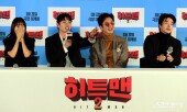 히트맨2 ‘화기애애 언론시사회’