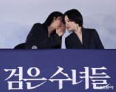 검은 수녀들‘ 속닥속닥