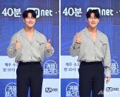 김종국, 여심 훔치는 과감한 패션