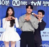 귀여움 가득한 ‘커플팰리스2’ 제작발표회