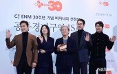 CJ ENM 30주년 기념 트로피 들고
