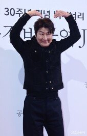 송강호, 귀엽게!