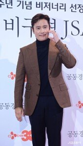 이병헌, 볼하트도 멋있게