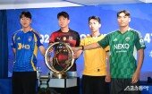 ACL 참가로 미리 열린 K리그 미디어데이