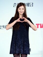 고아라 ‘미래의 부마에게 보내는 하트!’