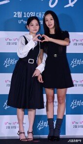 정수빈-이혜리, 러블리