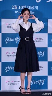 정수빈, 러블리한 볼하트