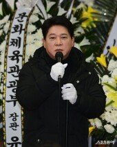 박상철, 안타까움 남은 추도사