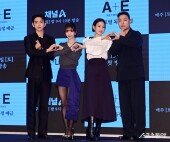 채널A ‘마녀’ 미스터리 로맨스