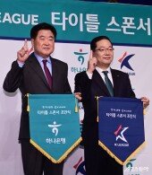 17년부터 이어진 하나은행-K리그 동행