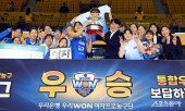 15번째 정규리그 우승 우리은행 ‘여자프로농구 새 역사~’
