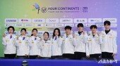 4대륙 피겨선수권대회 준비하는 한국 대표팀