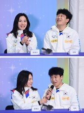 임해나-권예, 다정한 인사말