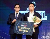 우리은행, 베스트세일즈상 수상