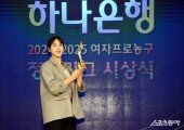 김단비, 영광의 MVP 수상!