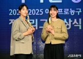 김단비-홍유순 ‘WKBL를 빛낸 MVP-신인선수상 수상!’