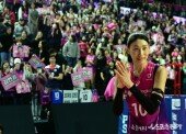 김연경, 팬들의 응원에 감사