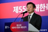 당선 소감 발표하는 정몽규 축구협회 회장